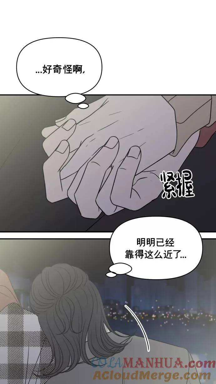 第134话 第67页