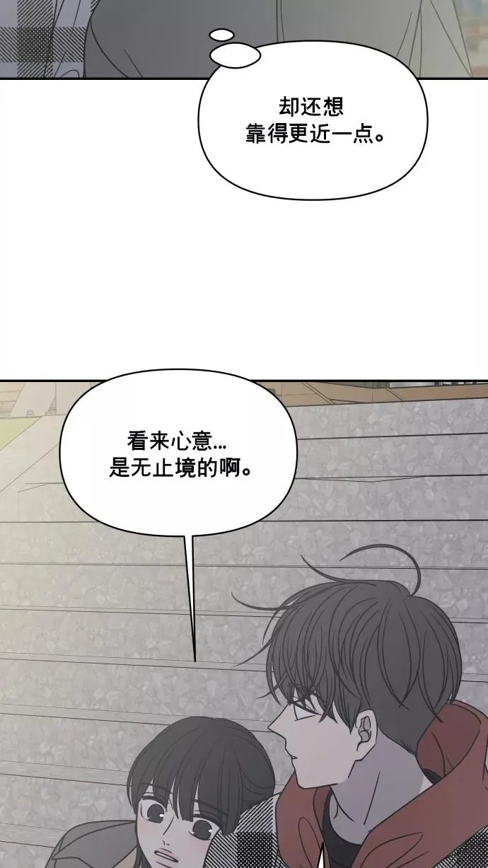 第134话 第68页