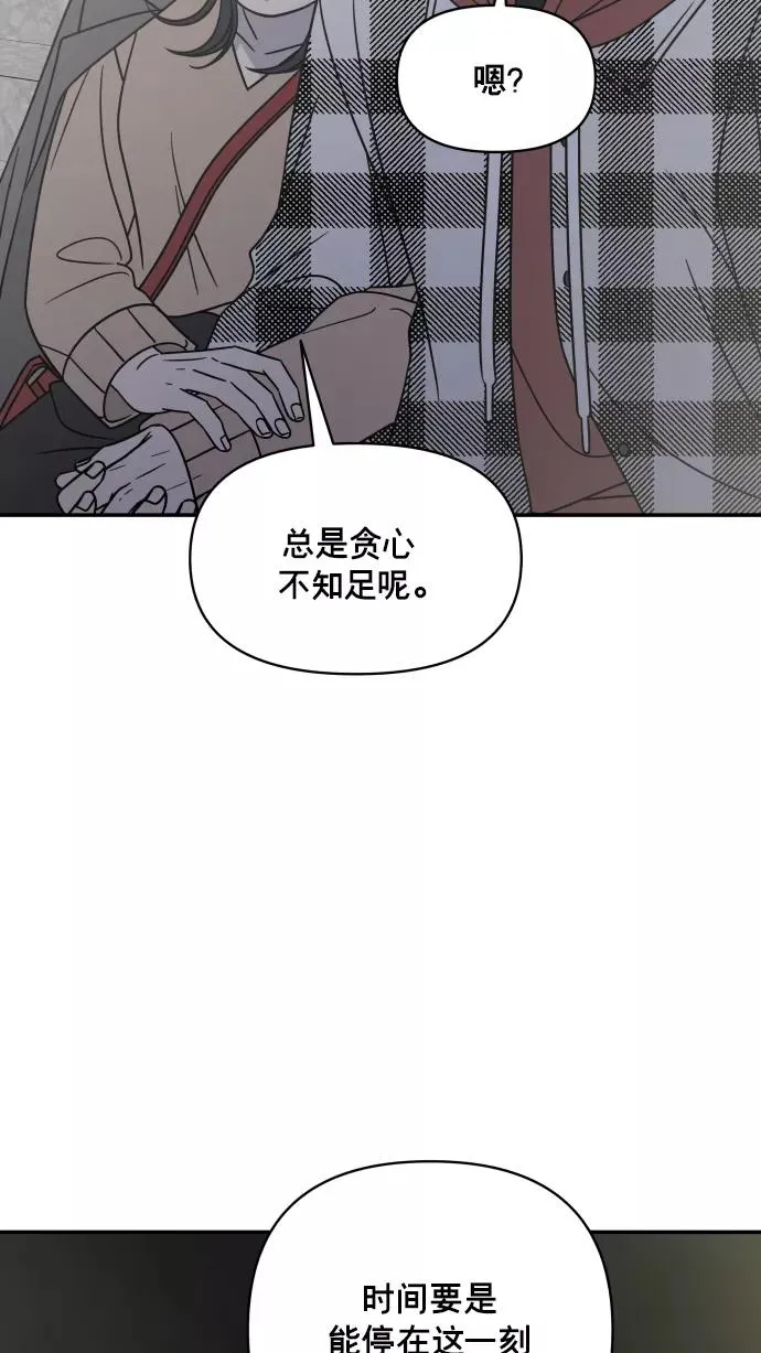 第134话 第69页