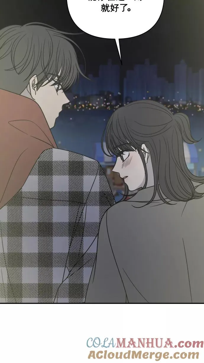 第134话 第70页
