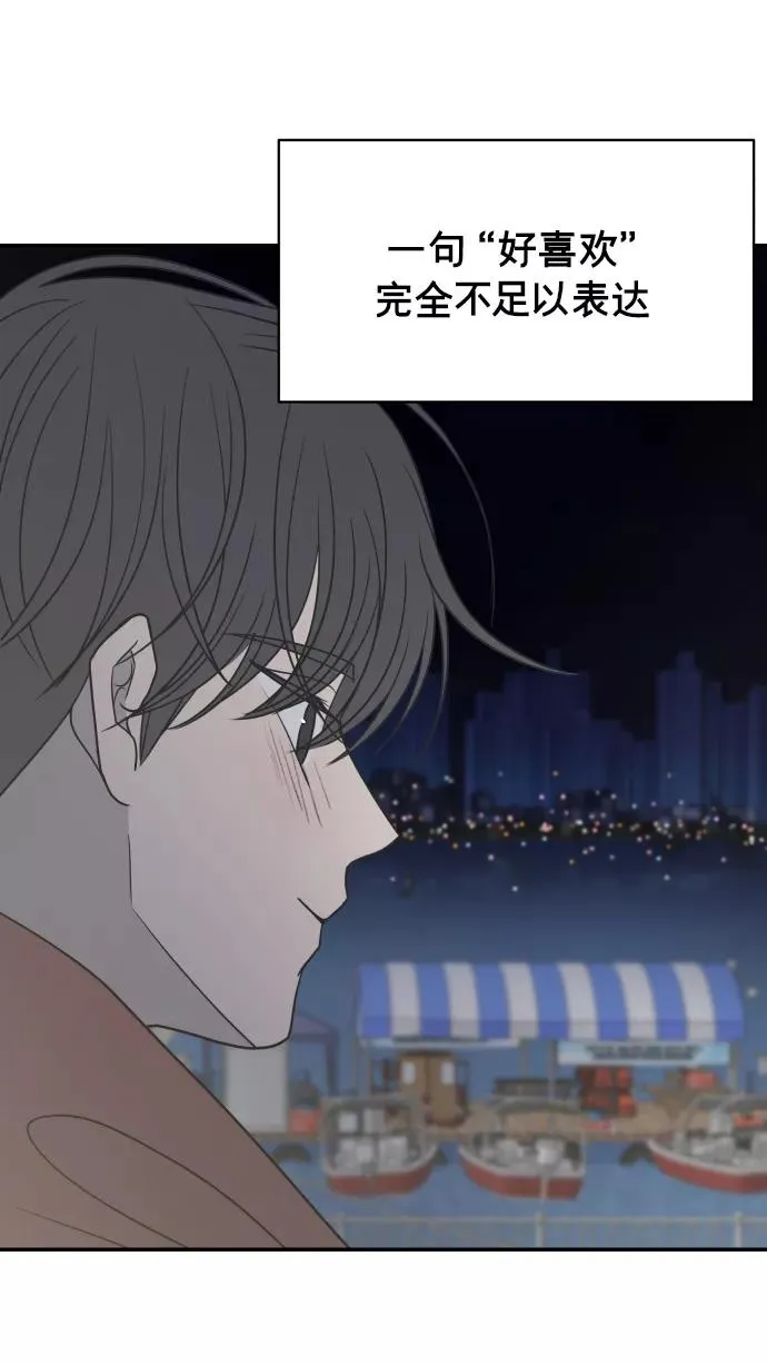 第134话 第71页
