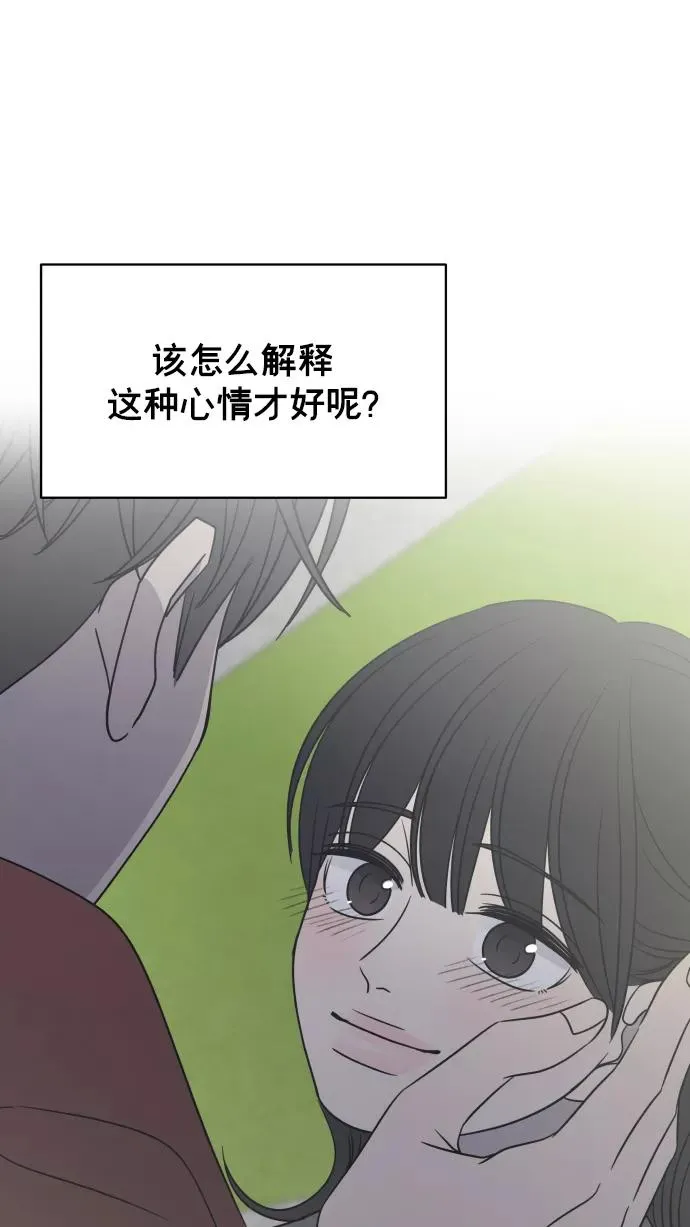 第134话 第72页