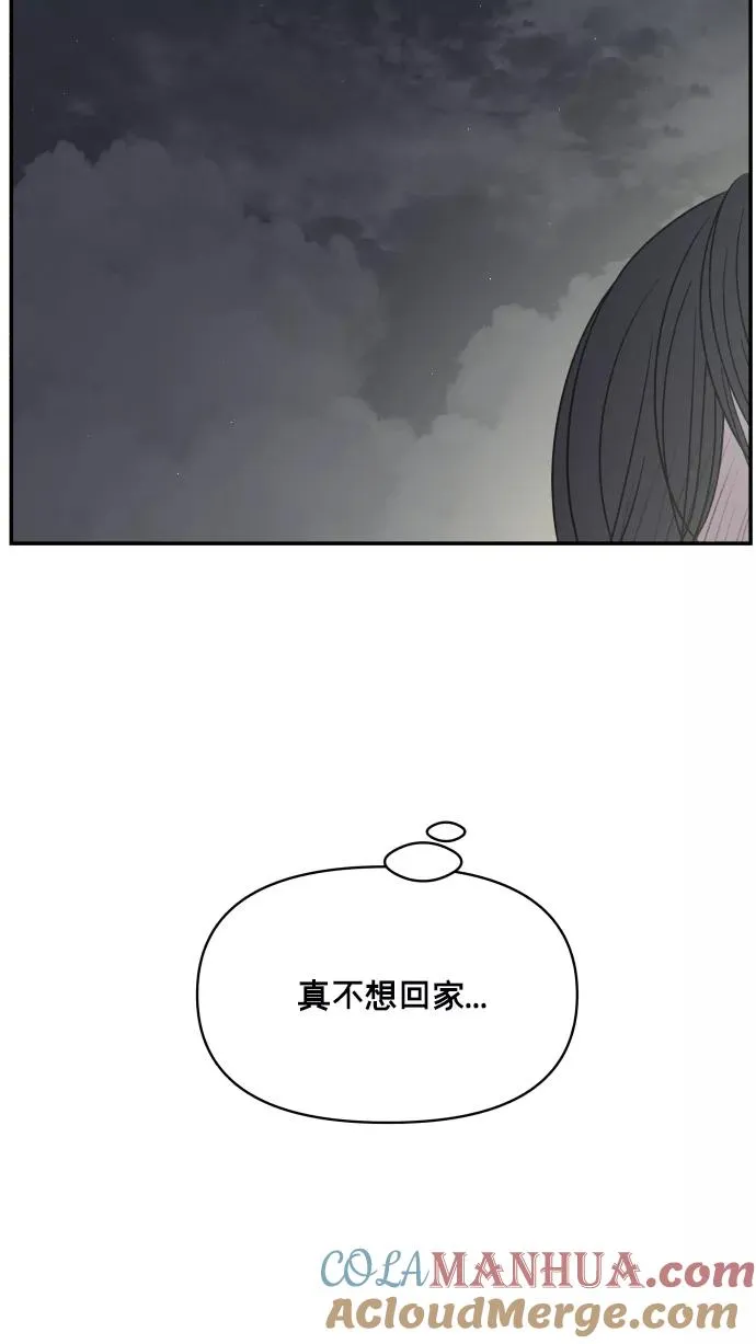 第134话 第76页