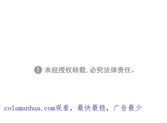 第134话 第77页
