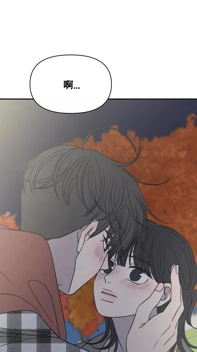第135话 第2页