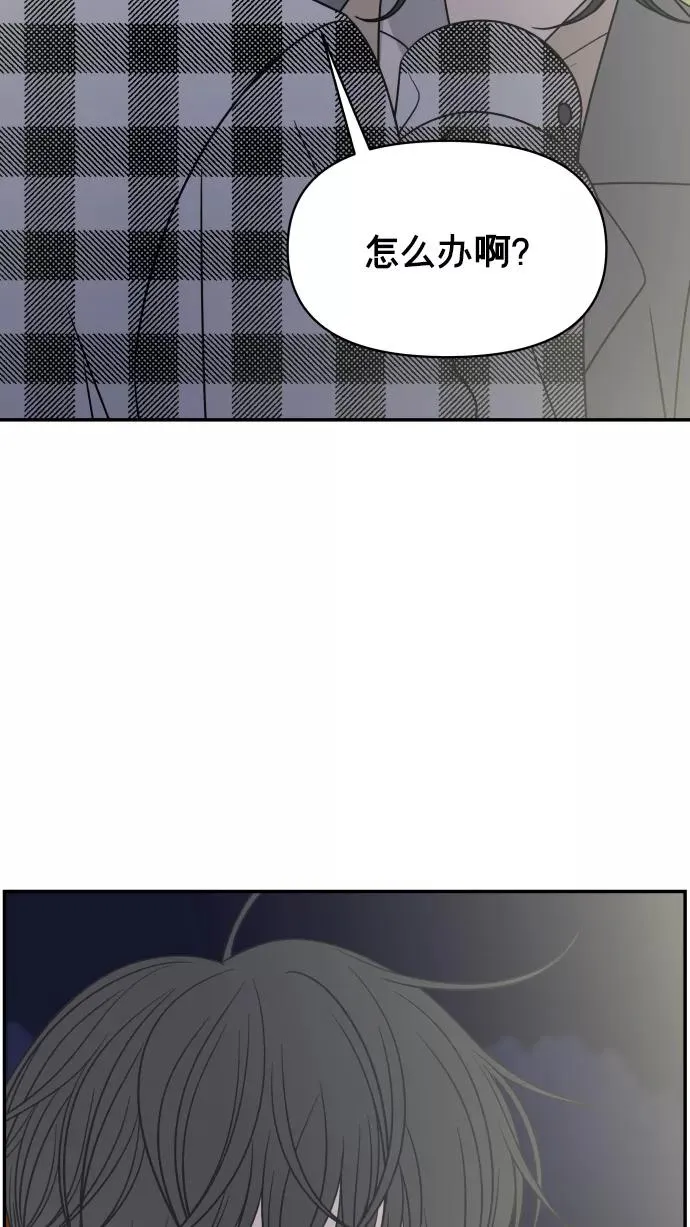 第135话 第3页