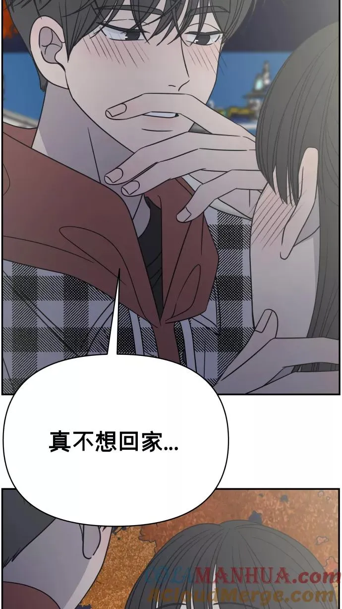 第135话 第4页