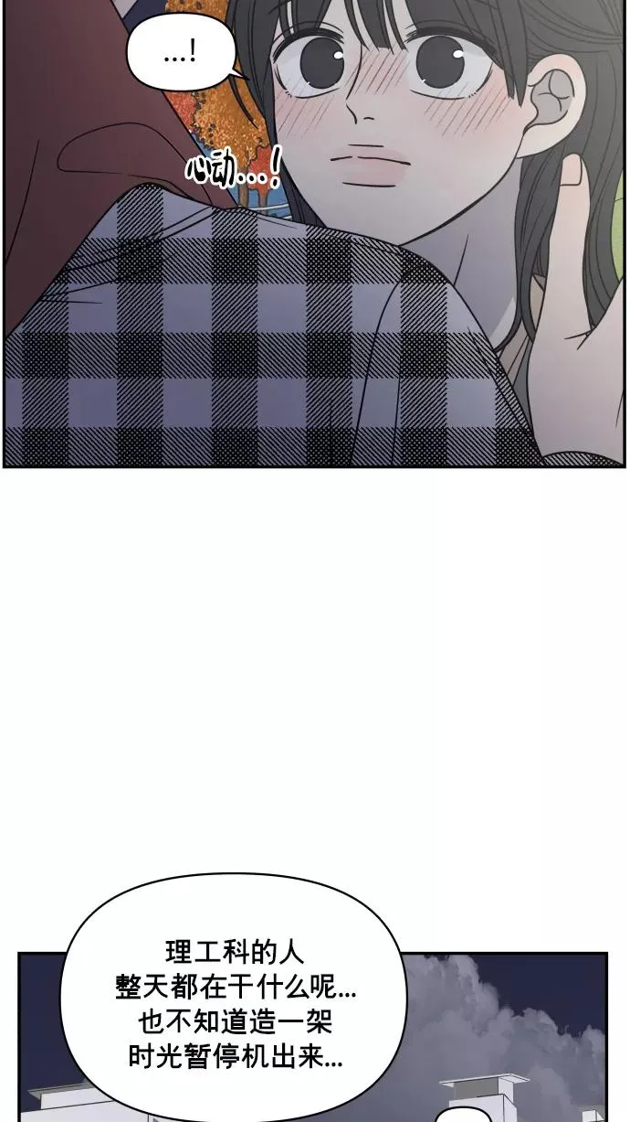第135话 第5页