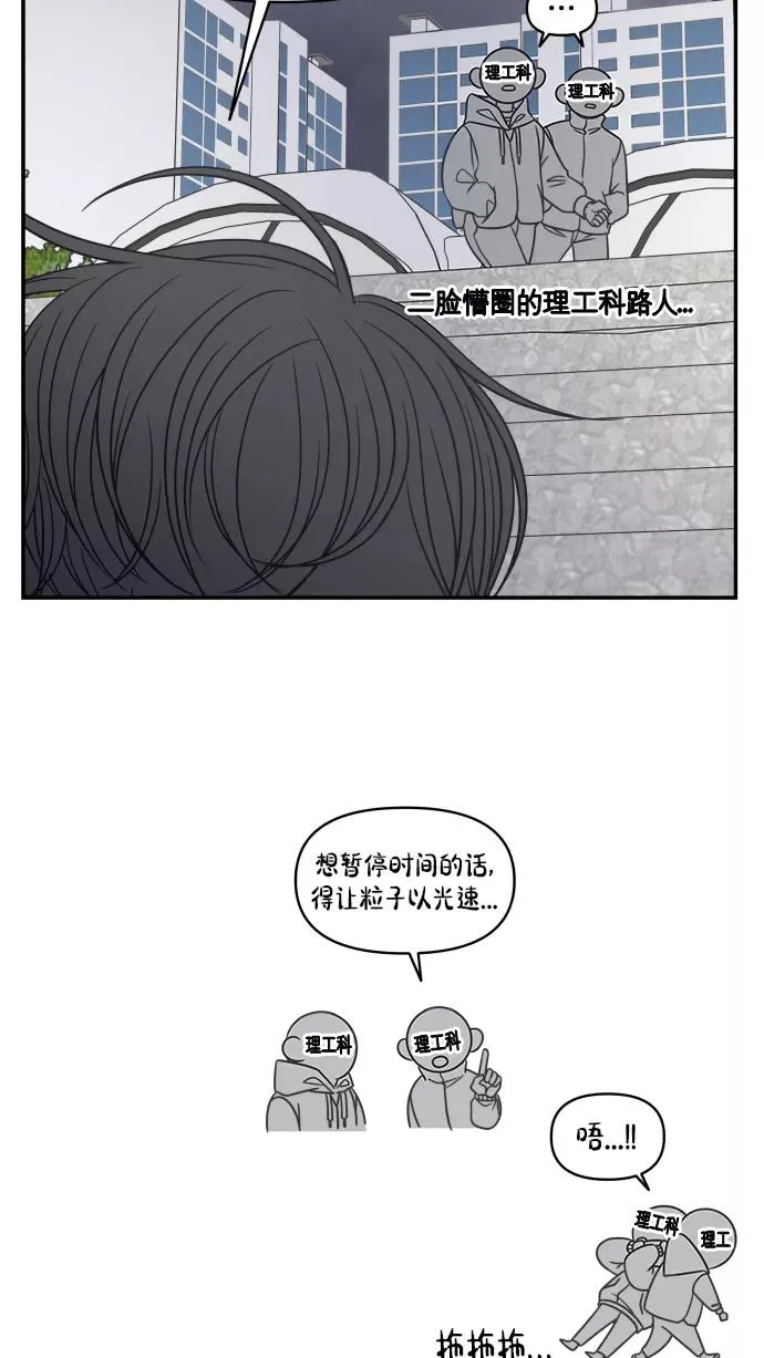第135话 第6页