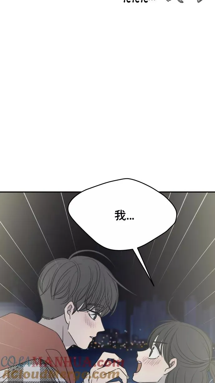 第135话 第7页