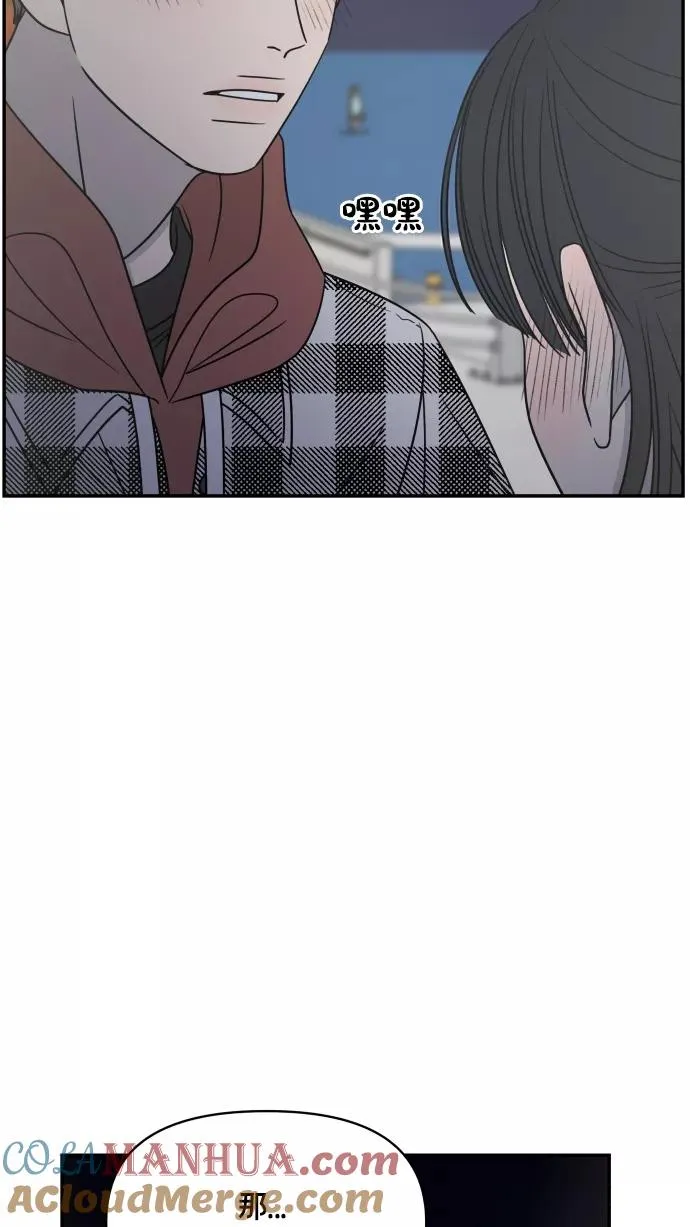第135话 第10页