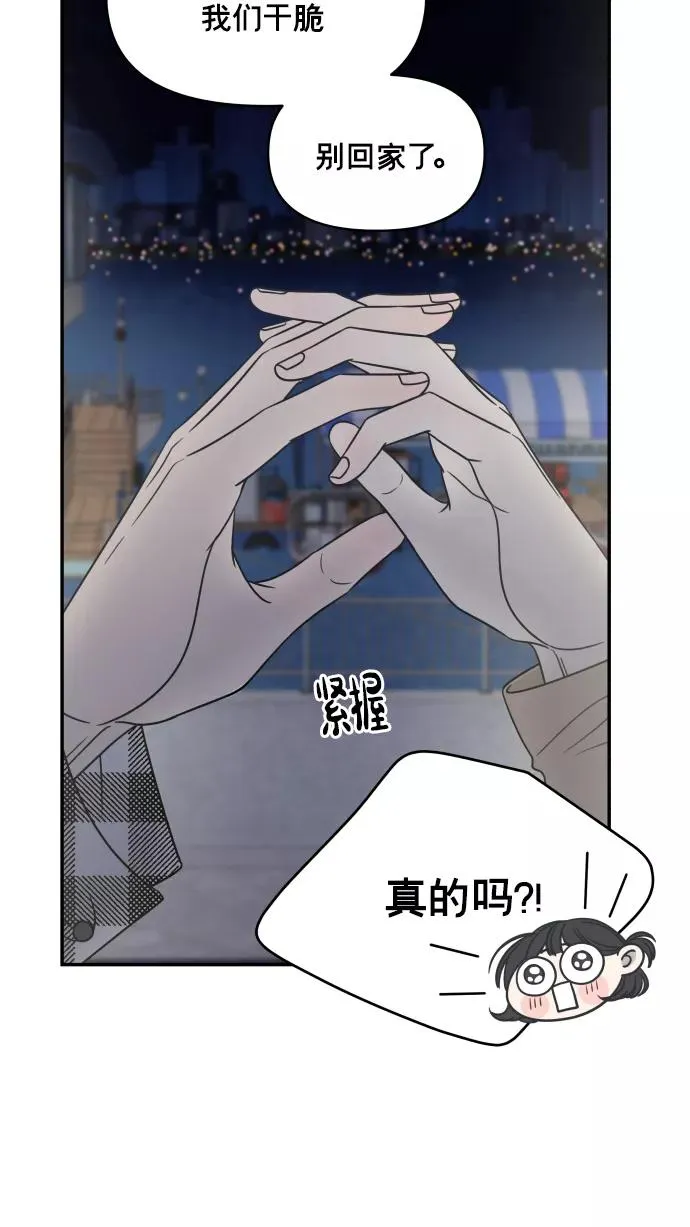第135话 第11页