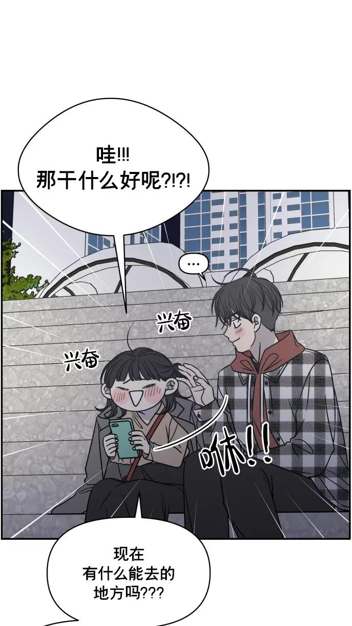 第135话 第12页