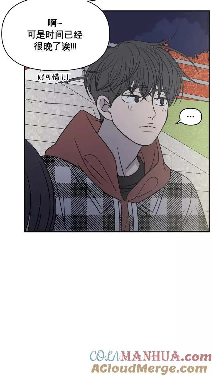 第135话 第13页