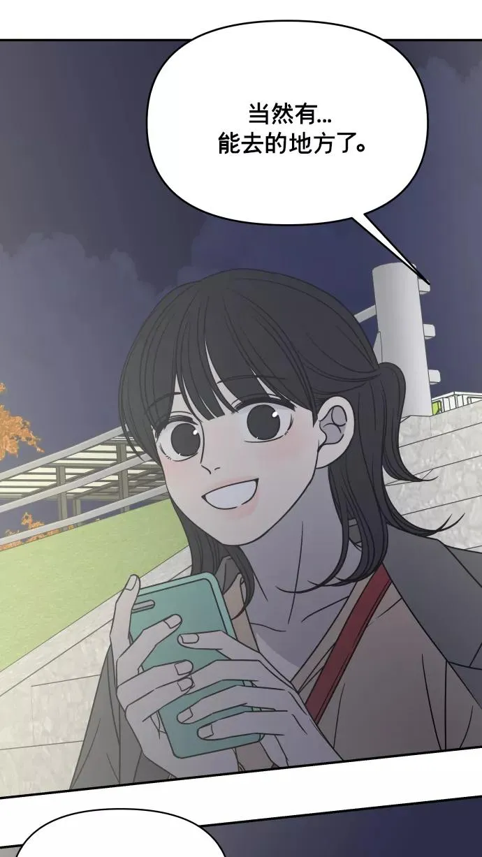 第135话 第14页