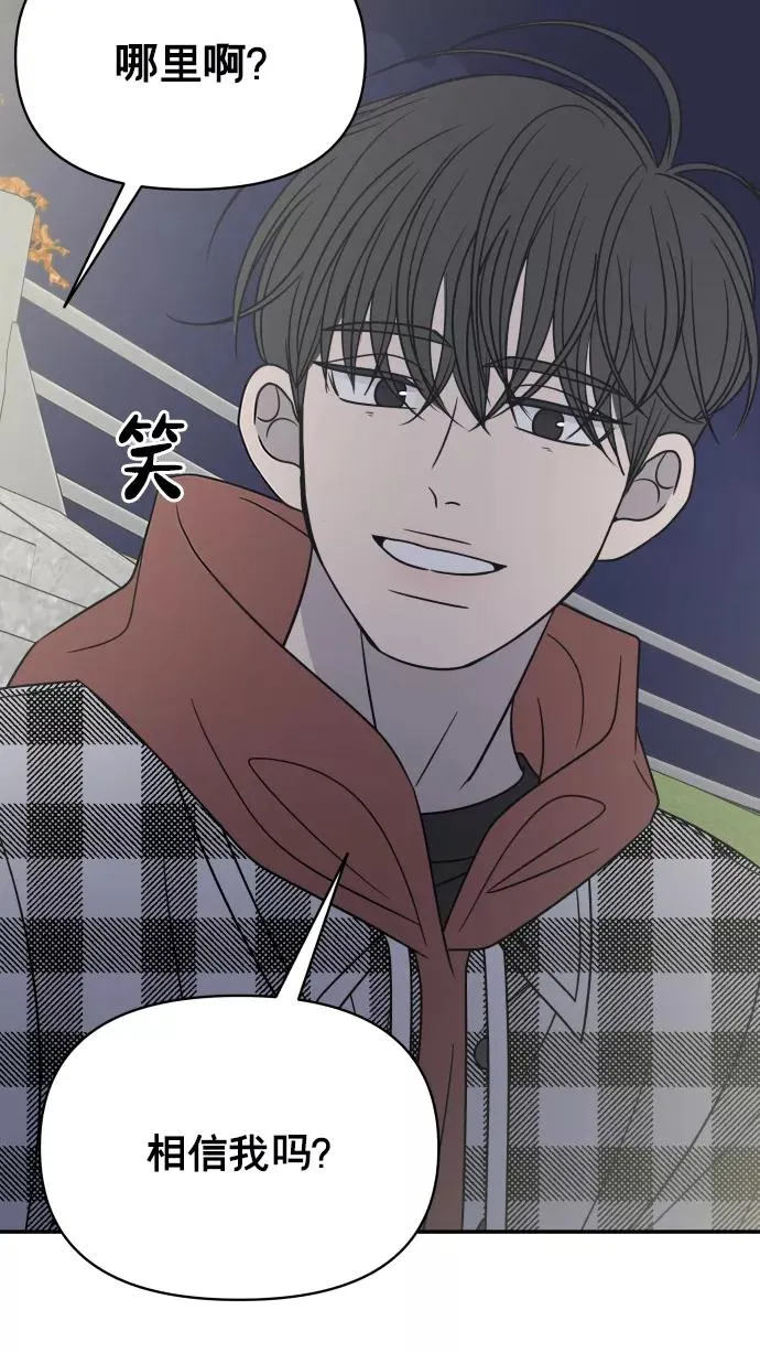 第135话 第15页
