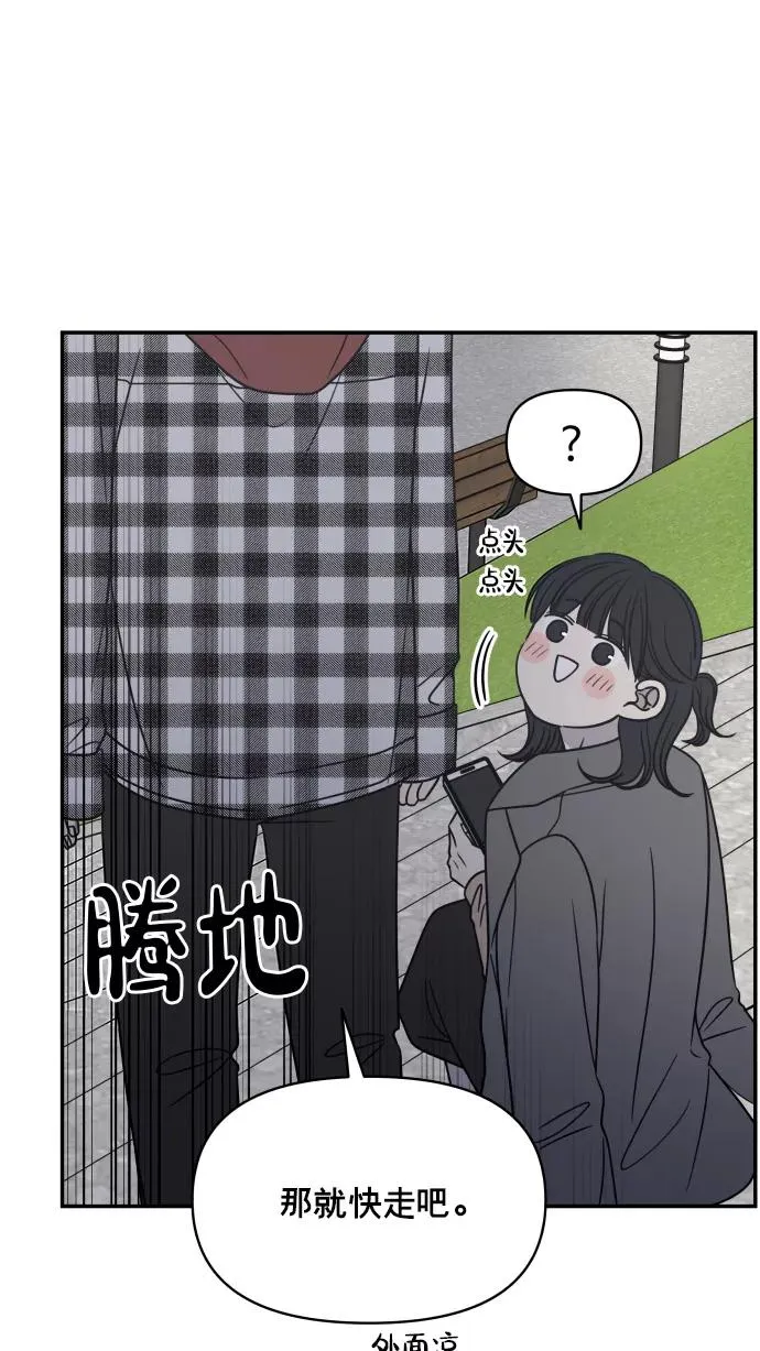 第135话 第17页