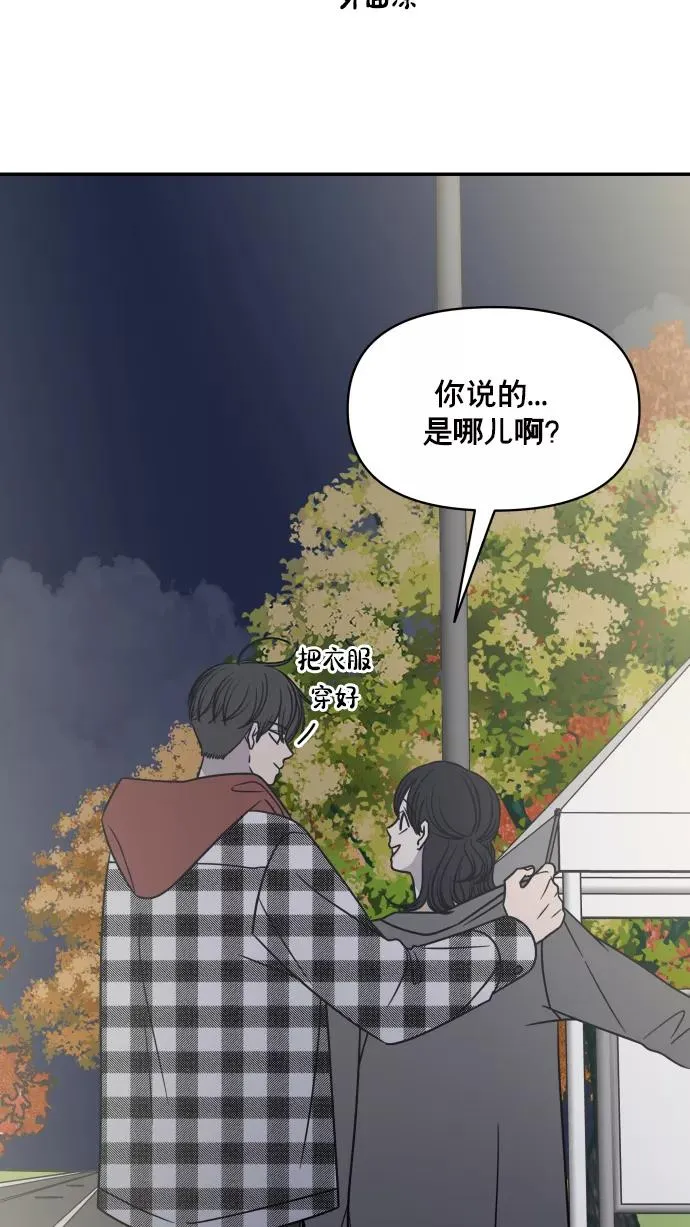 第135话 第18页