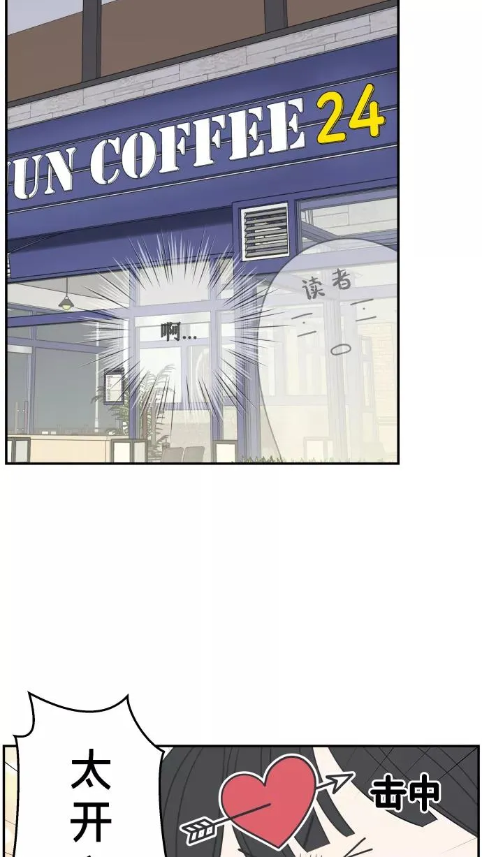 第135话 第20页