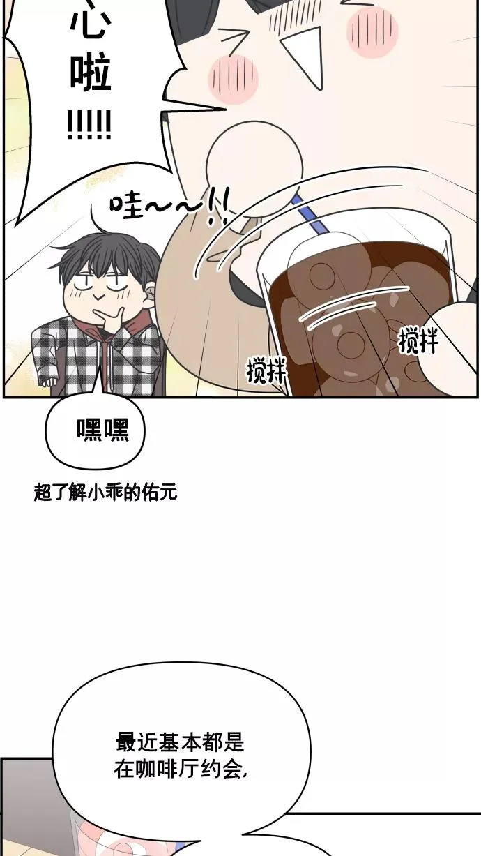 第135话 第21页