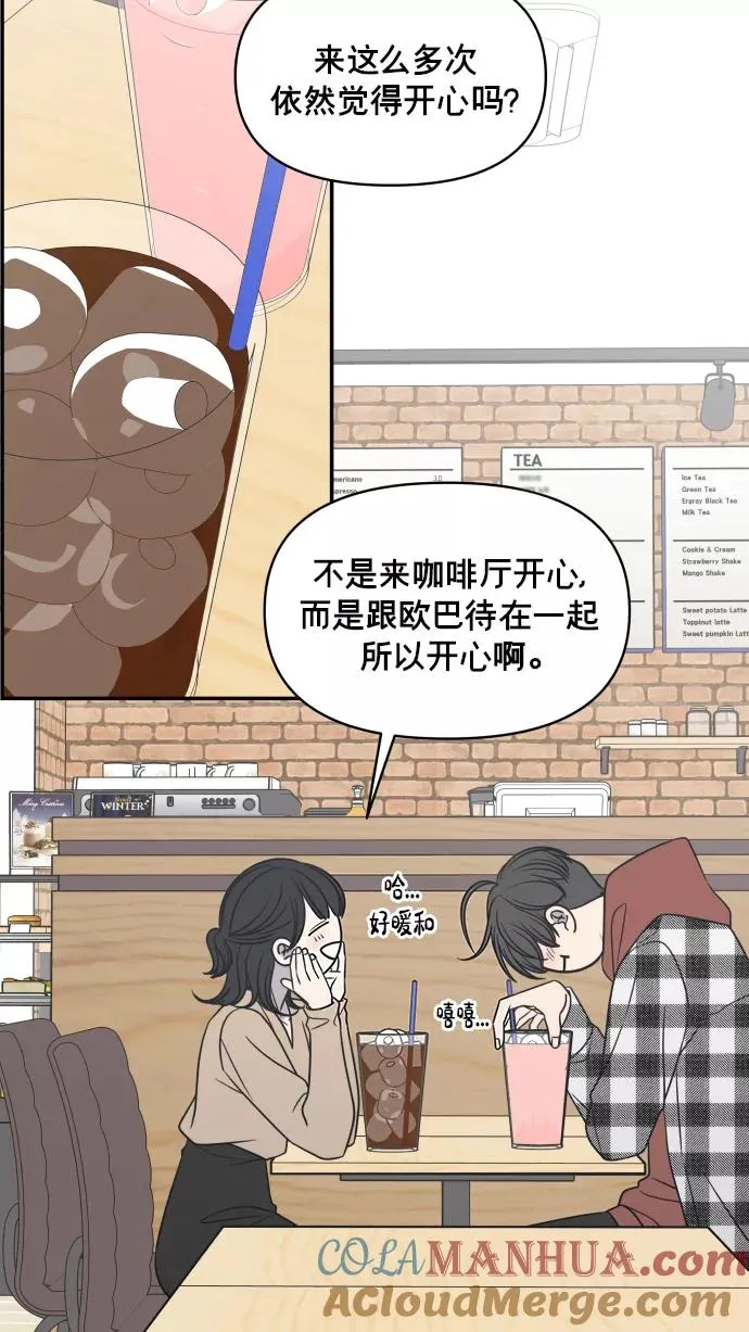 第135话 第22页