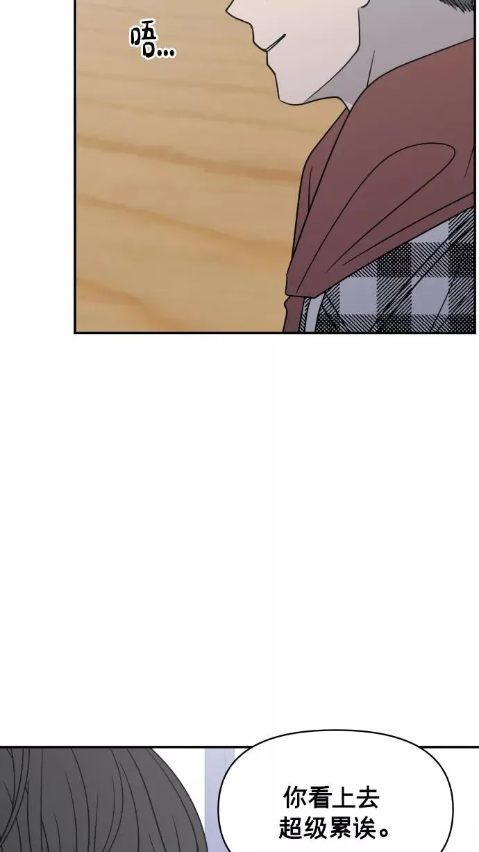 第135话 第24页