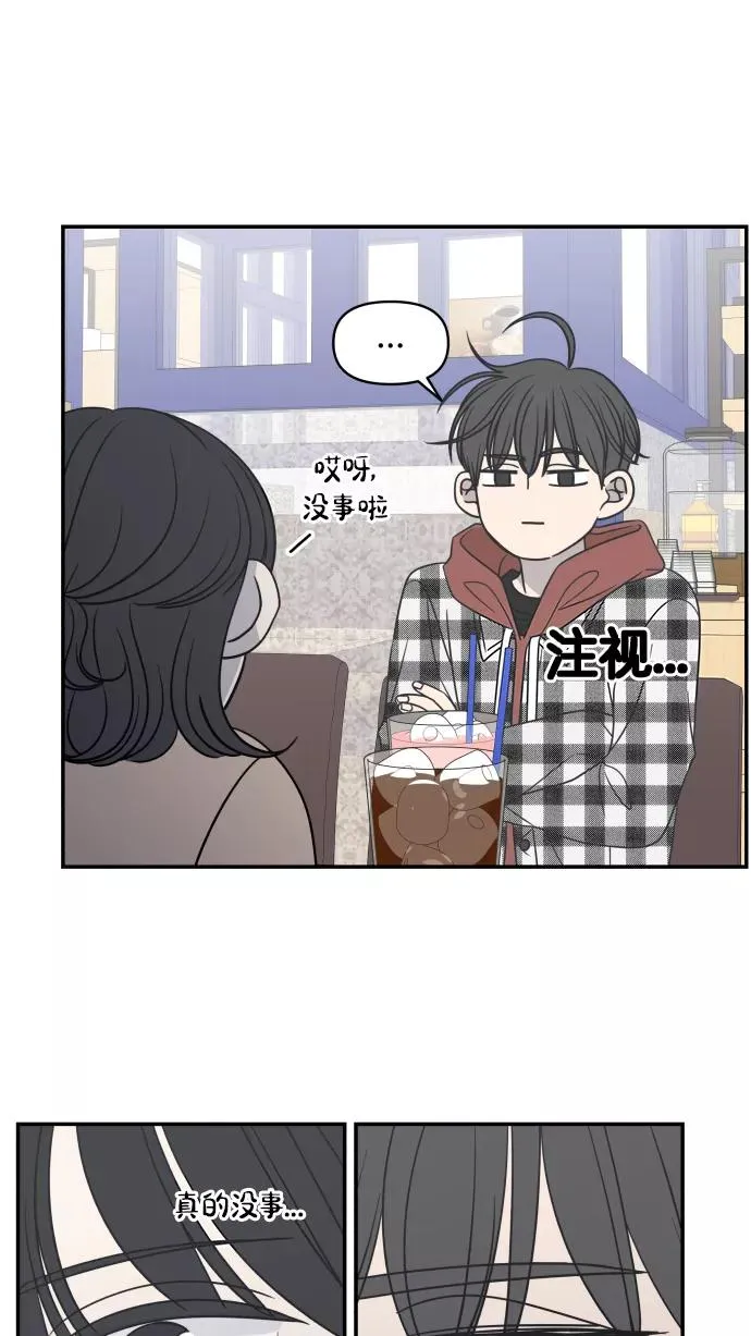 第135话 第26页