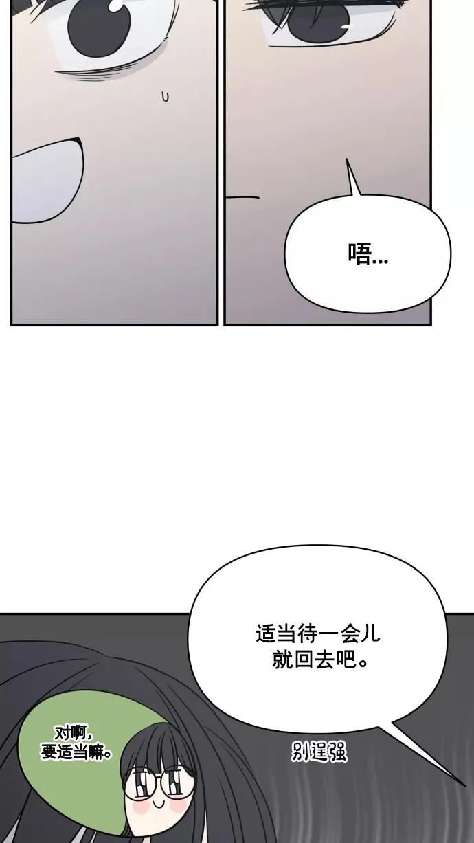 第135话 第27页