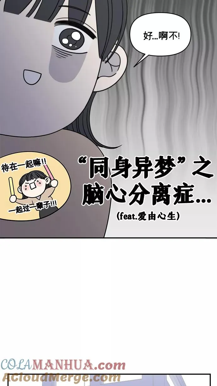 第135话 第28页
