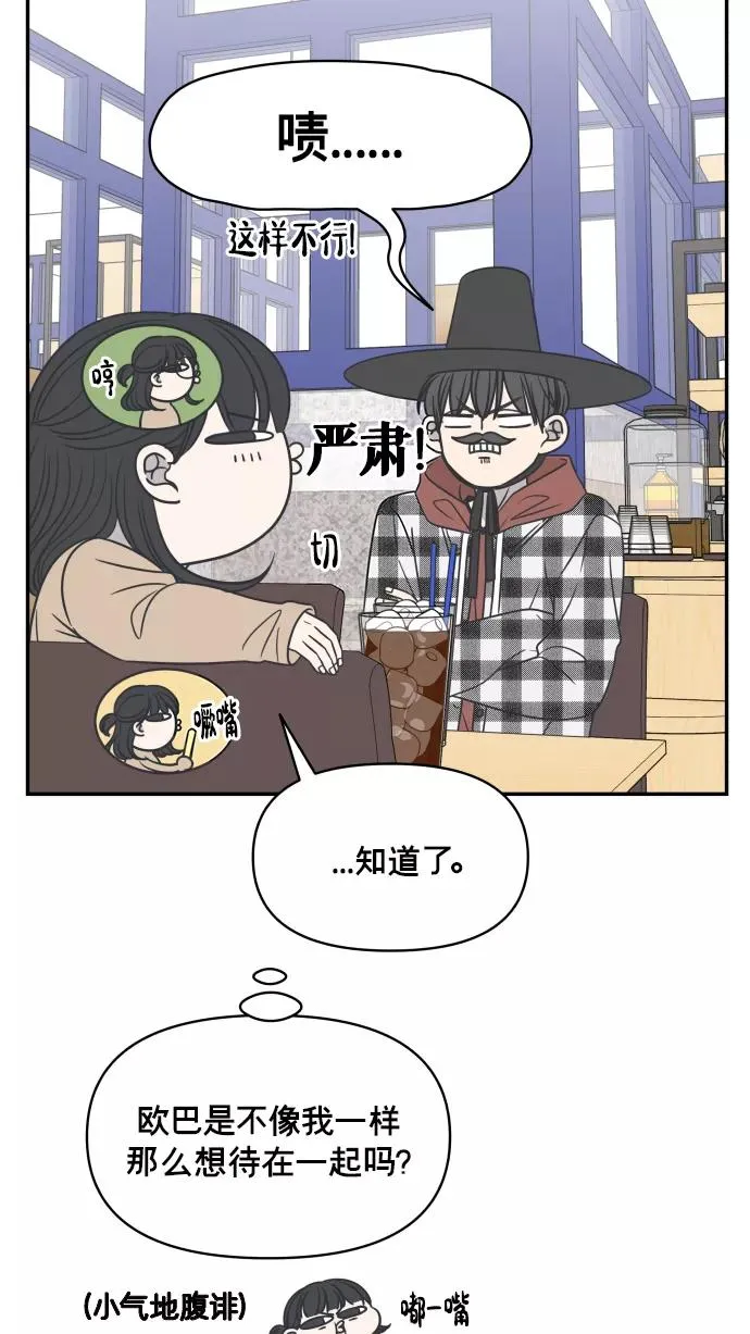 第135话 第29页