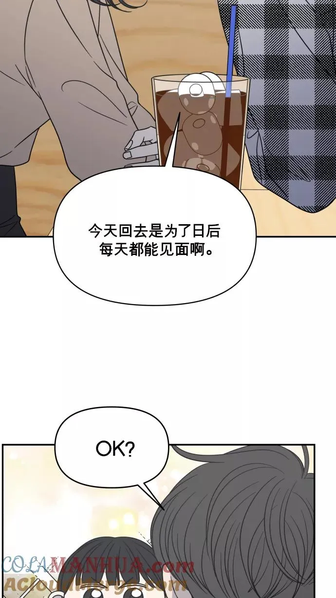 第135话 第31页