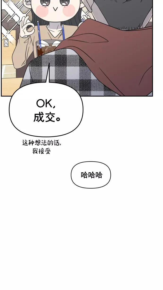第135话 第32页
