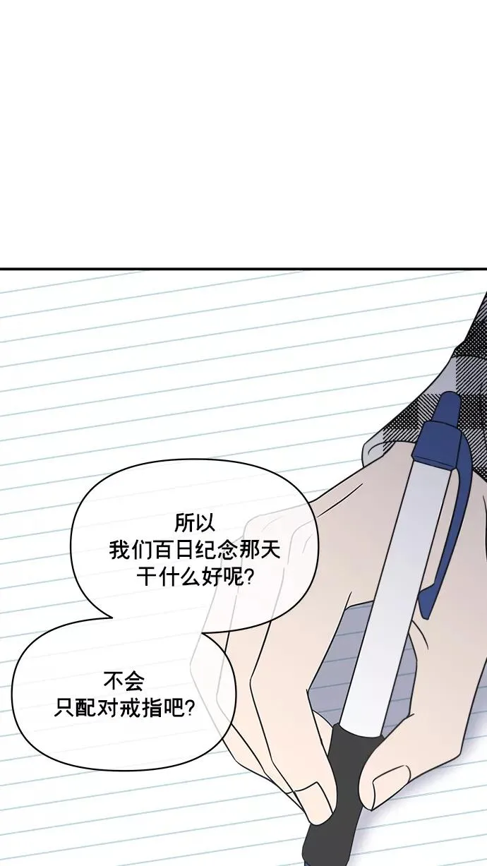 第135话 第33页