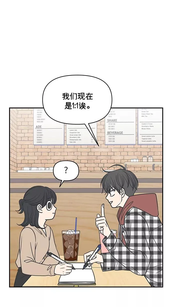 第135话 第35页