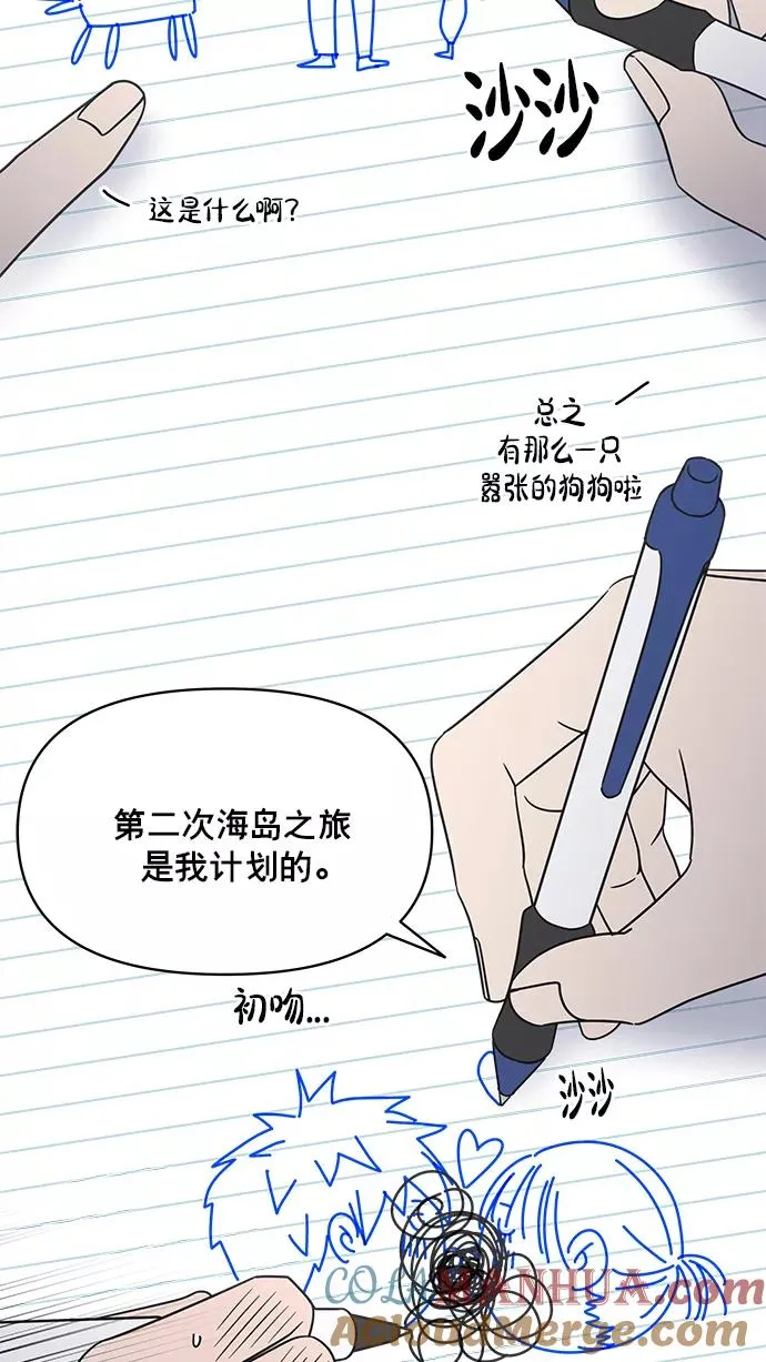 第135话 第37页