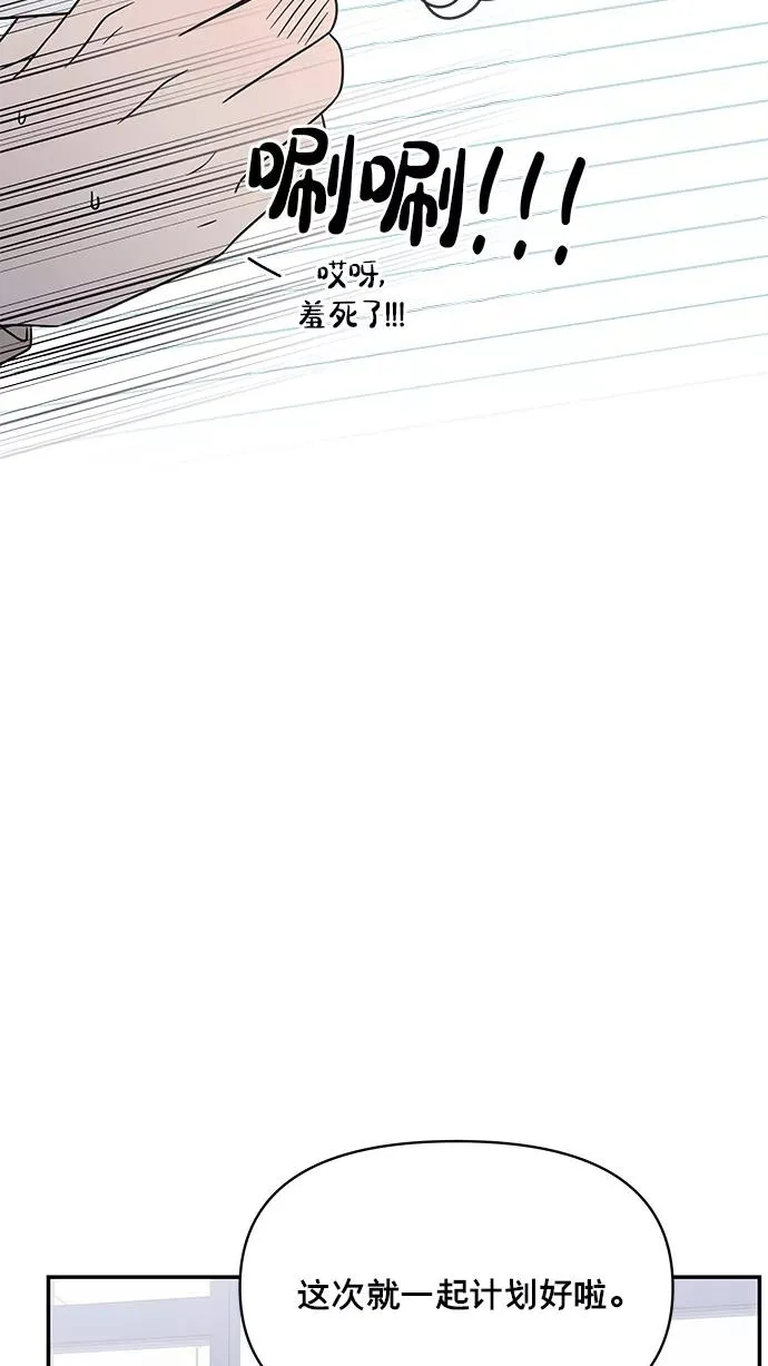 第135话 第38页