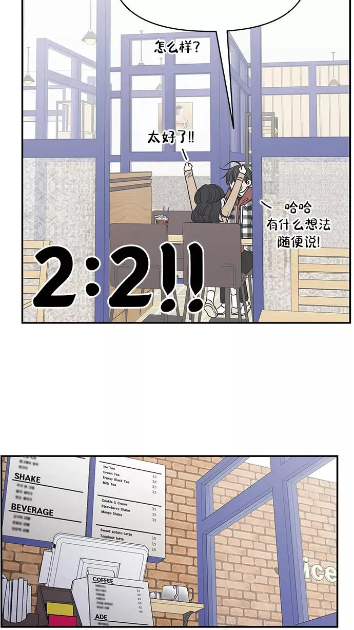 第135话 第39页