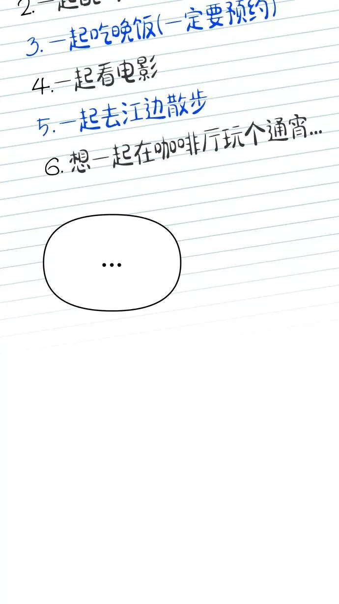 第135话 第41页