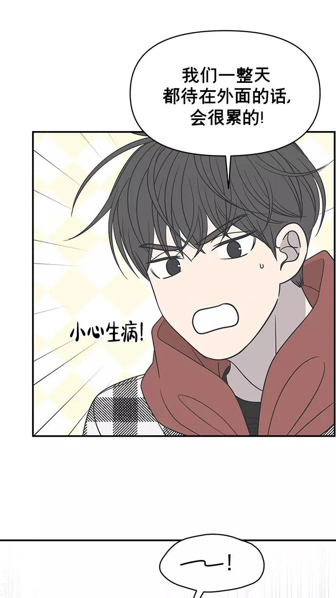 第135话 第45页