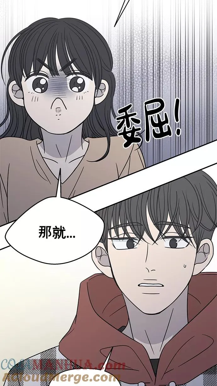 第135话 第46页