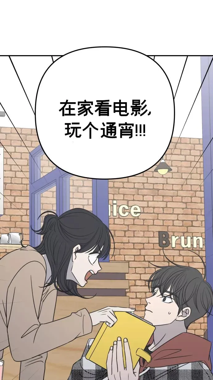 第135话 第48页