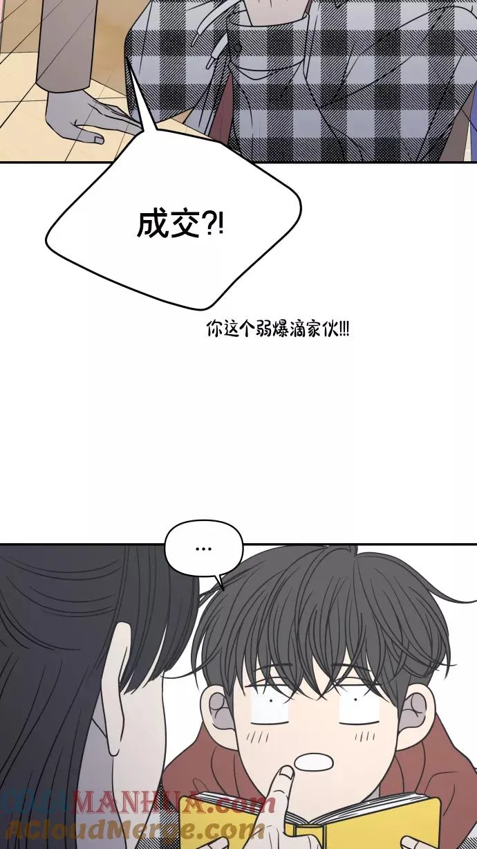 第135话 第49页