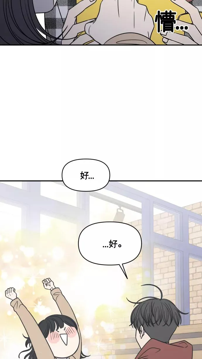 第135话 第50页