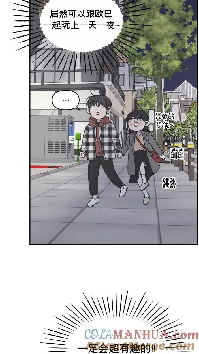 第135话 第52页