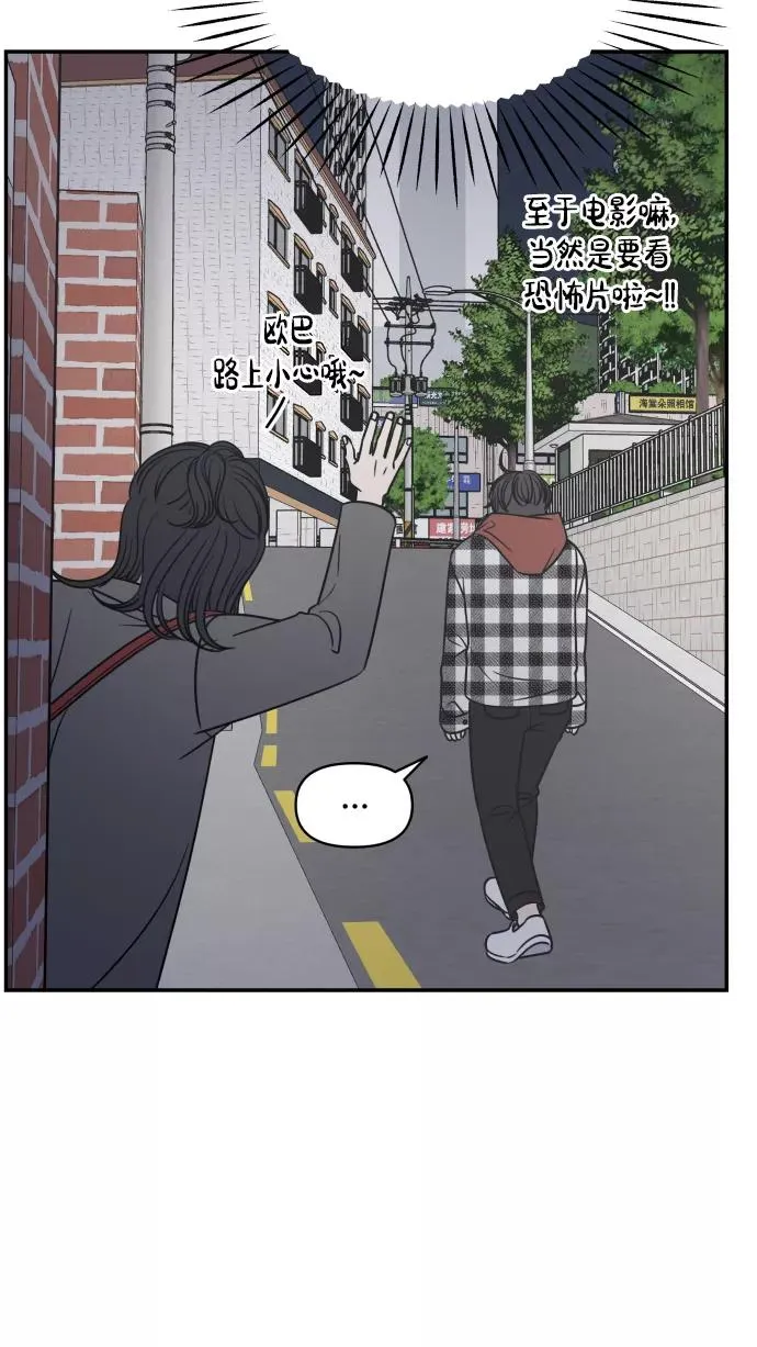 第135话 第53页