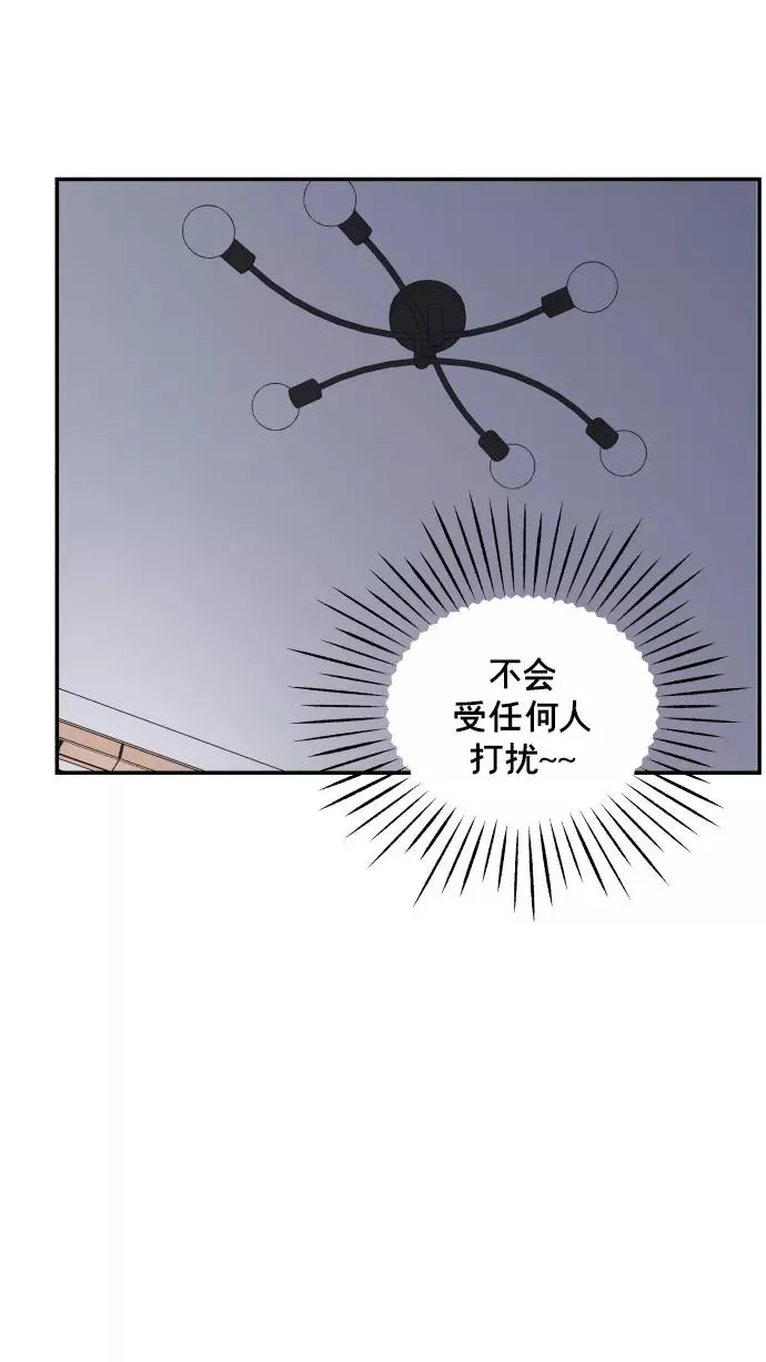 第135话 第54页