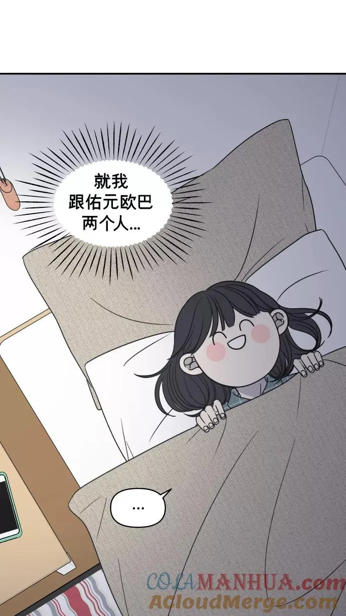 第135话 第55页
