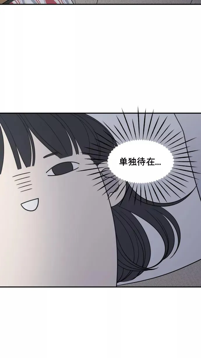 第135话 第56页