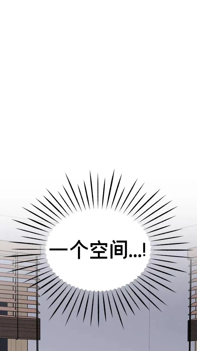第135话 第57页