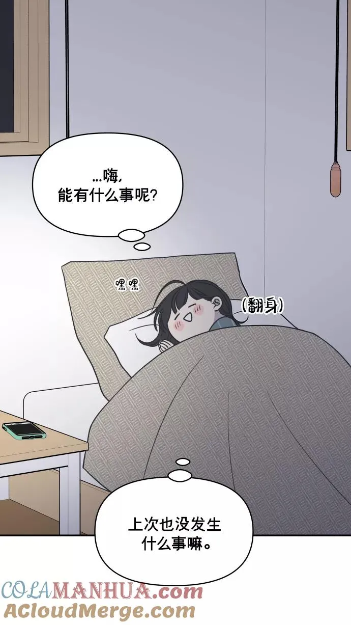 第135话 第58页
